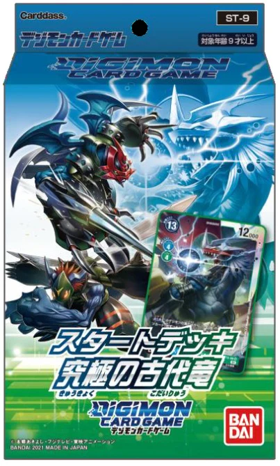Digimon Starter Deck Ancient Dragon Display